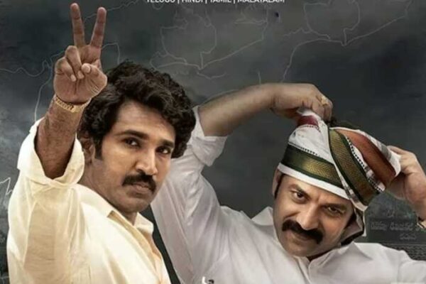 ‘Mayasabha’ Explores the Political Journey of Two Friends-Turned-Rivals