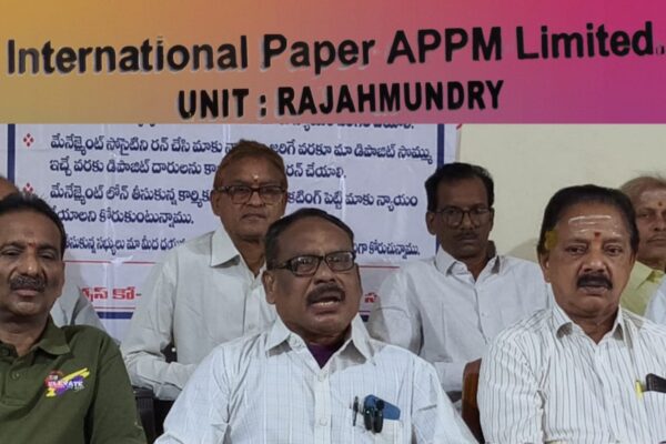 Scam In Rajamundry Paper Mill