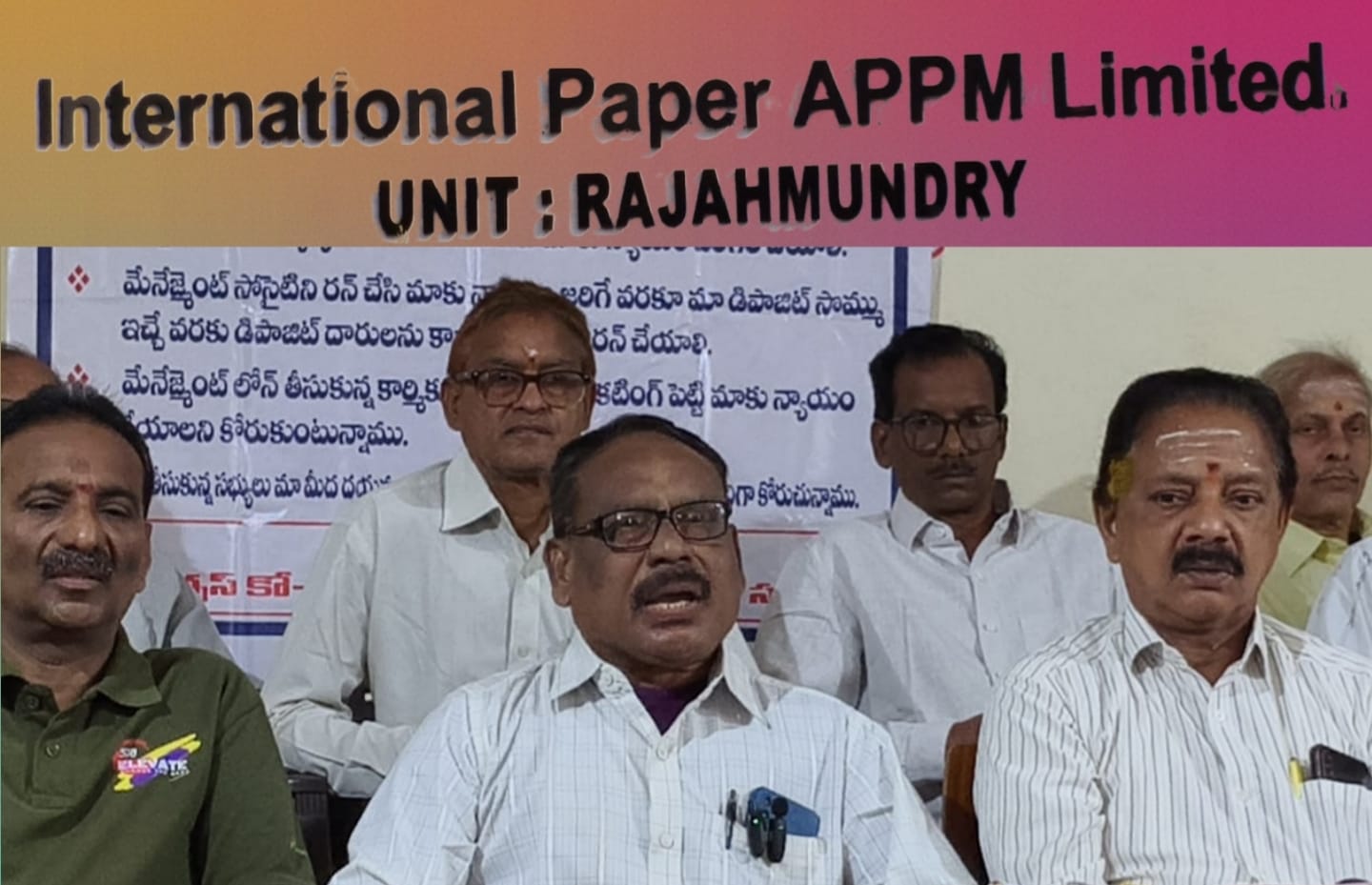 Scam In Rajamundry Paper Mill