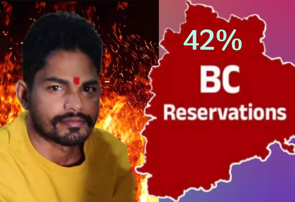 Eswara Chari Death (BC)