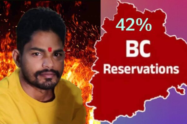 Eswara Chari Death (BC)