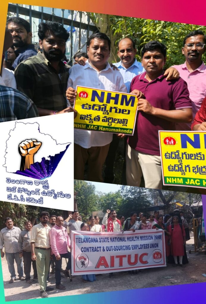 Outsrouce Employee Unions