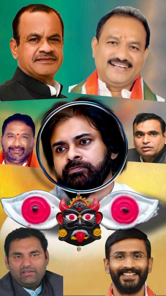 Telangana Leaders demanded apology from Pawan Kalyan