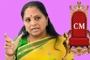I am the Next CM -Kalvakuntla Kavitha Comments