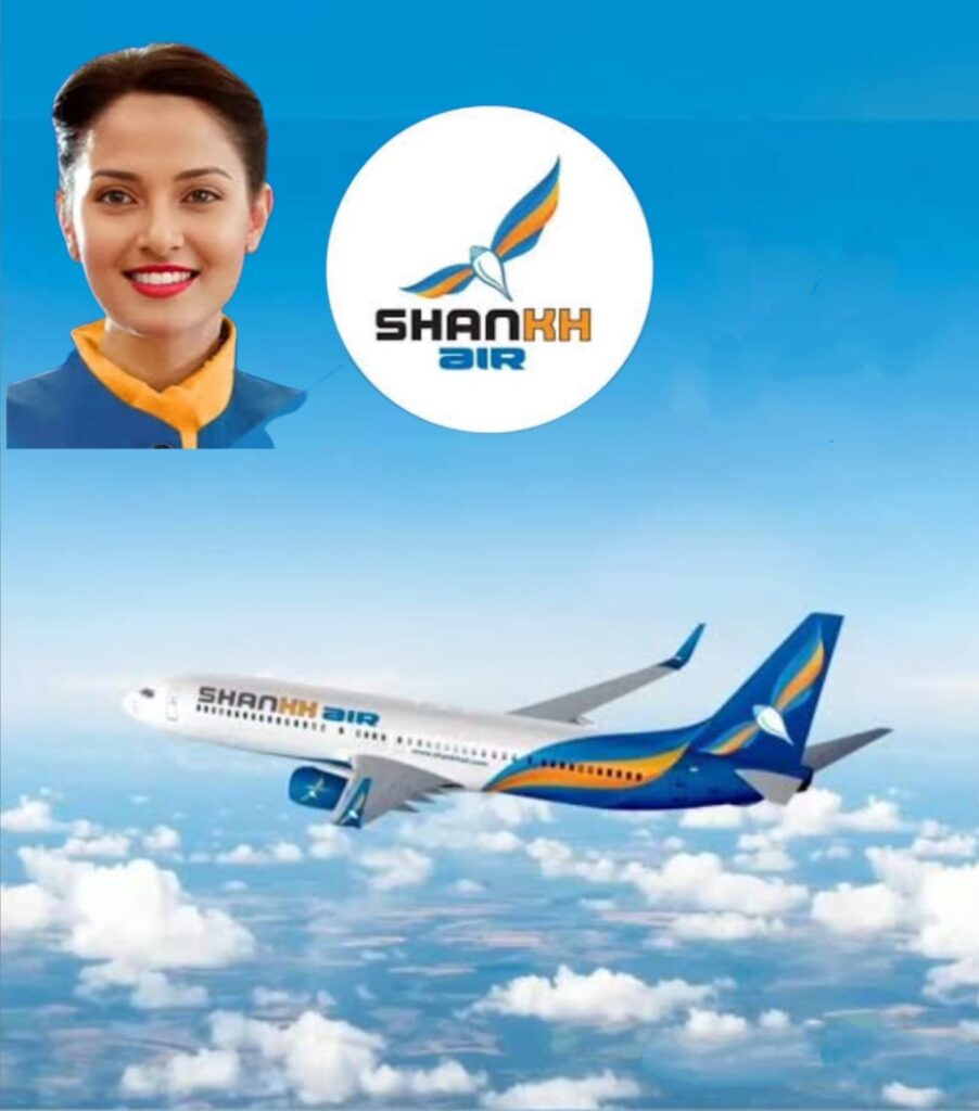 Shankh Air