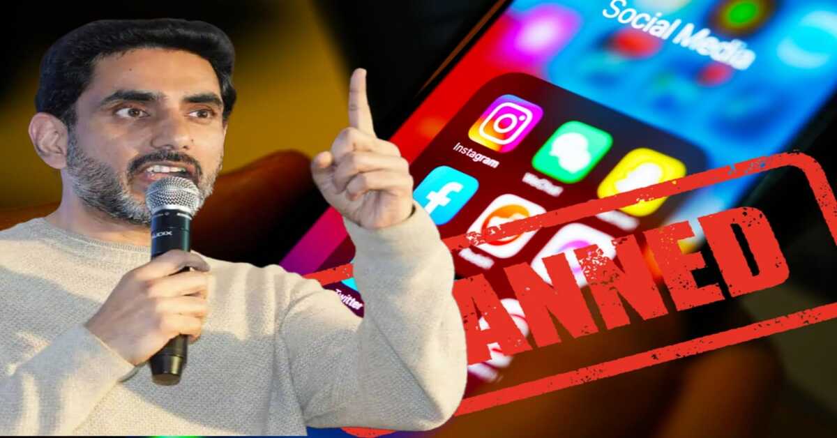 Nara Lokesh Plans Social Media Ban in andhra
