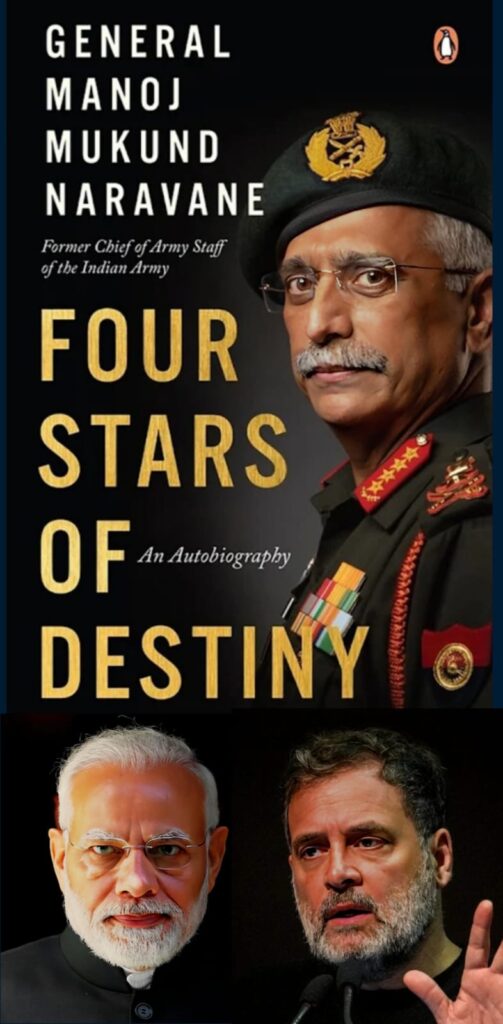 Four Stars of Destiny