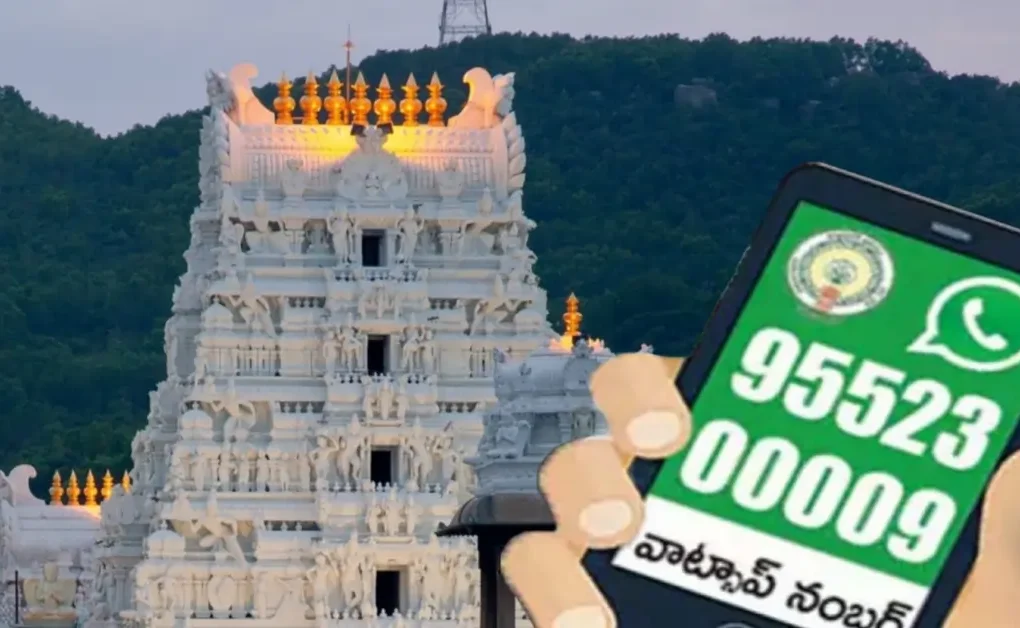 Darshan Tickets through Whats APP