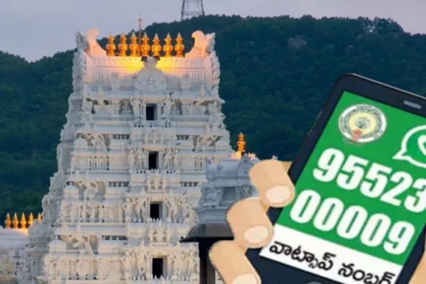 Darshan Tickets through Whats APP