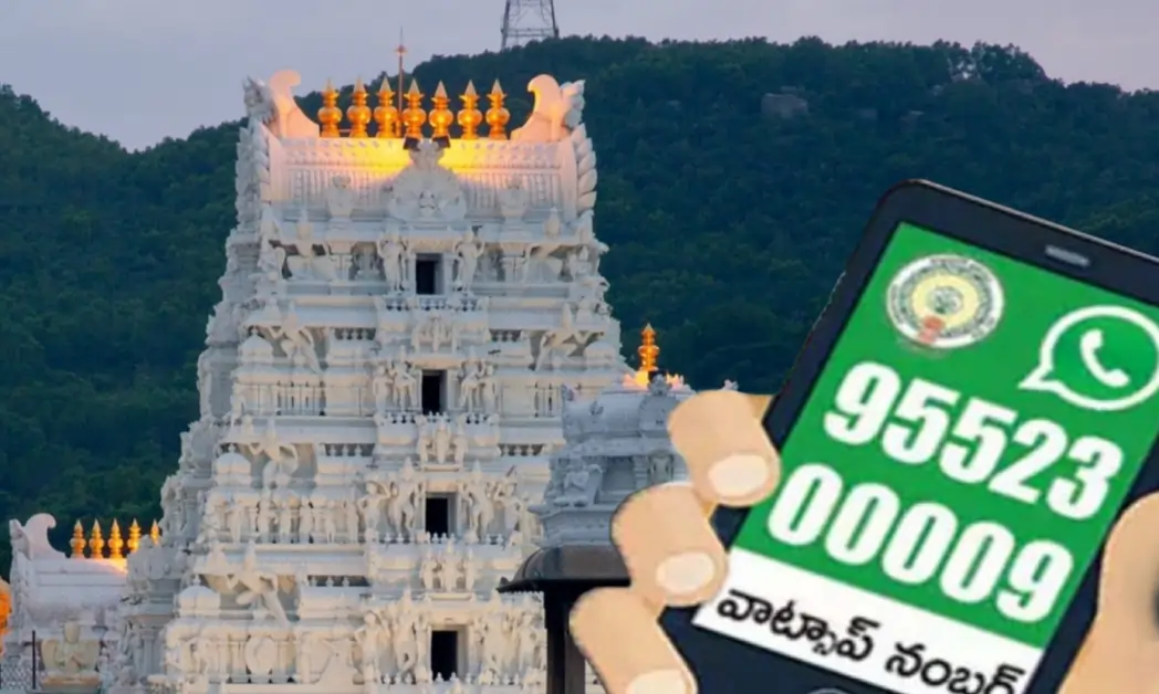 Darshan Tickets through Whats APP