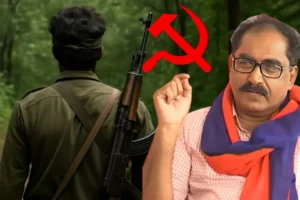 CPM - Maoist surrender issue