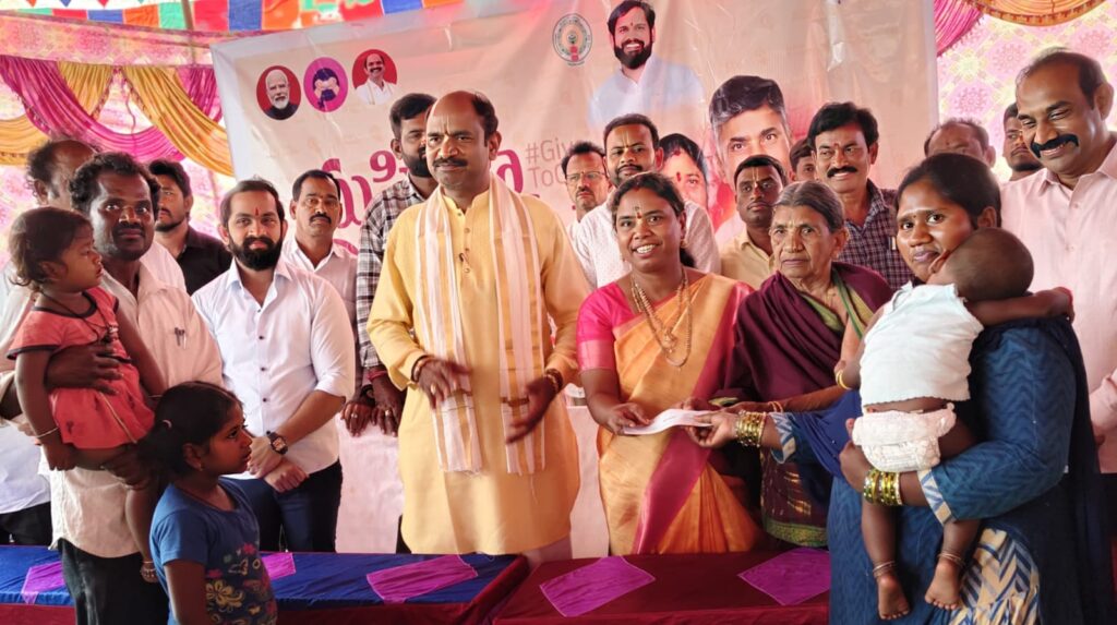 Cheque Distribution to Women