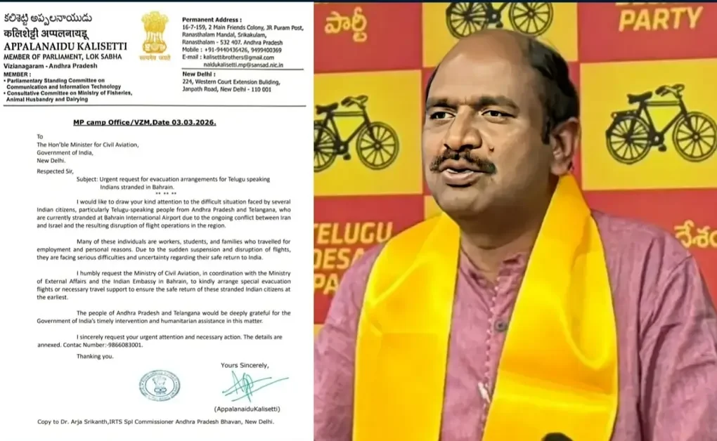 Kalisetti Initiation towards Bahrain victims