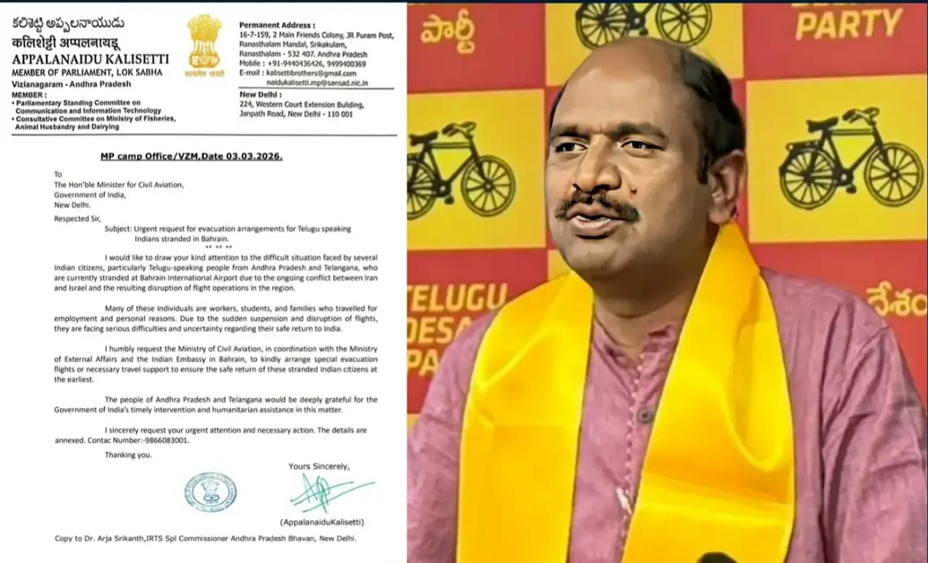 Kalisetti Initiation towards Bahrain victims