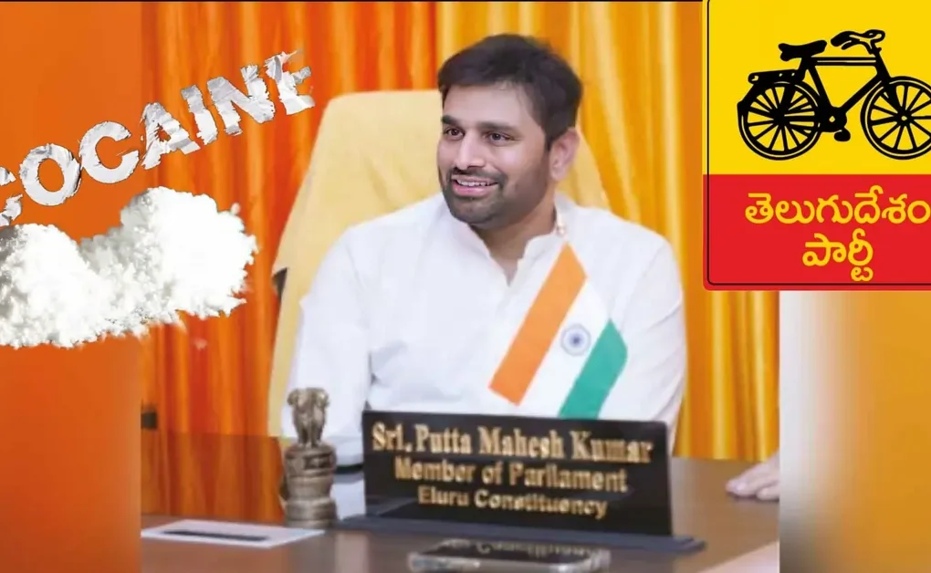 Eluru MP caught in Drugs Case
